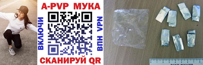 где найти наркотики  Электроугли  Alpha PVP Соль 