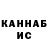 КЕТАМИН VHQ Flogiston