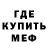 КЕТАМИН VHQ Daniel Hendricks