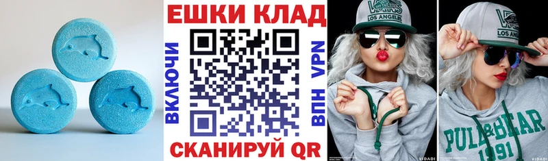 наркошоп  hydra ONION  ЭКСТАЗИ Cube  Электроугли 
