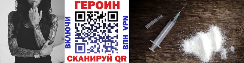 Героин афганец  ОМГ ОМГ онион  Электроугли  купить  