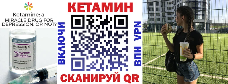 где купить наркоту  Электроугли  Кетамин VHQ 