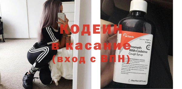 трава Белоозёрский