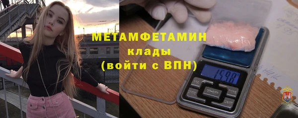 mdpv Белокуриха