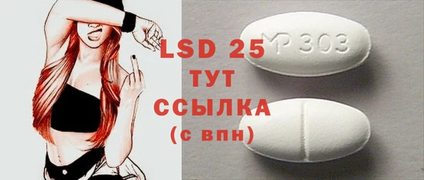 mdpv Белокуриха