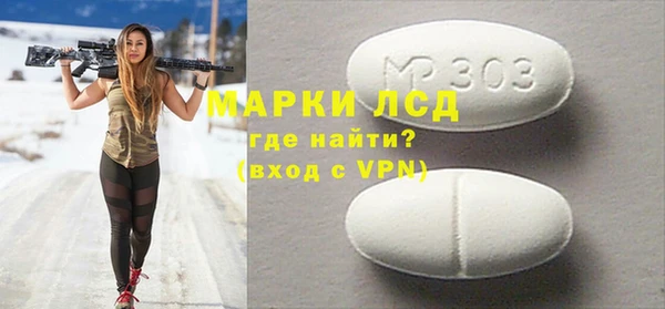 mdpv Белокуриха