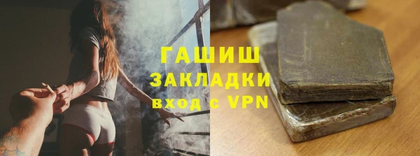 трава Белоозёрский