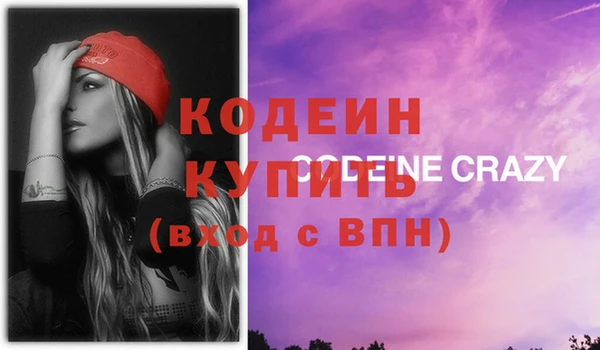 первитин Беломорск