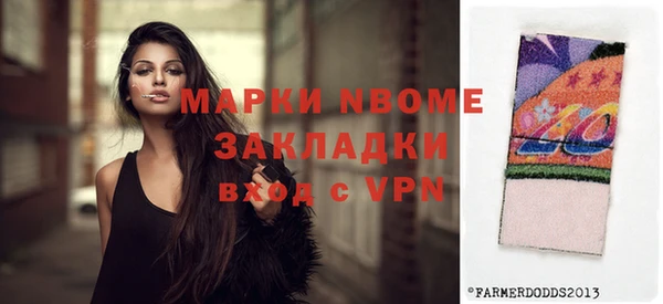 первитин Беломорск