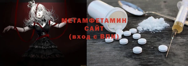 mdpv Белокуриха
