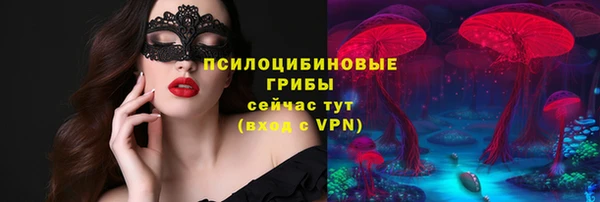 первитин Беломорск