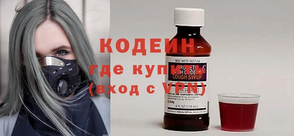 трава Белоозёрский