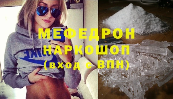 первитин Беломорск