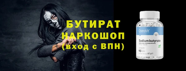 первитин Беломорск