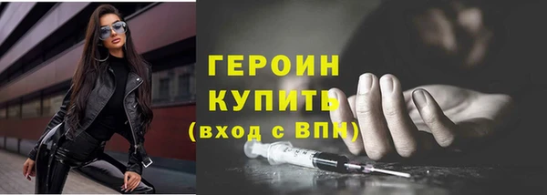 mdpv Белокуриха