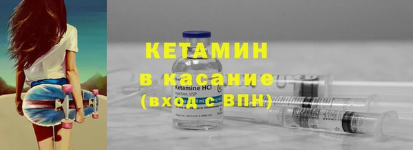 первитин Беломорск