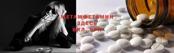 трава Белоозёрский