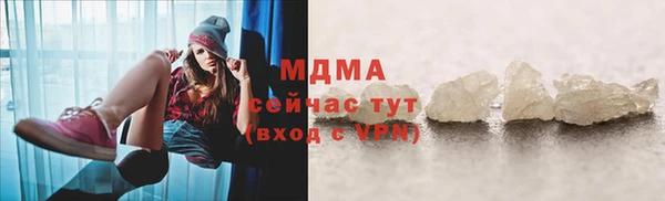 mdpv Белокуриха
