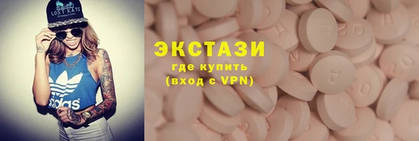 mdpv Белокуриха
