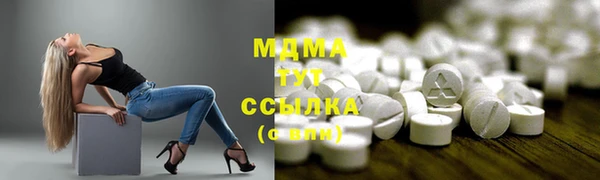 трава Белоозёрский