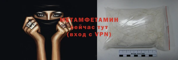 трава Белоозёрский