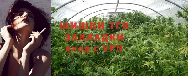 первитин Беломорск
