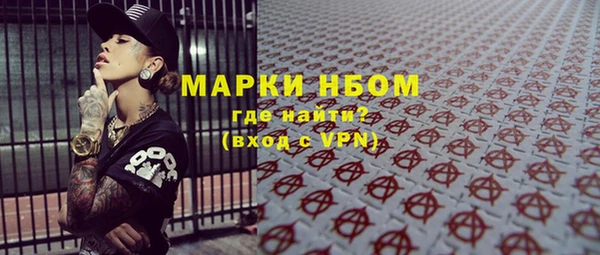 трава Белоозёрский