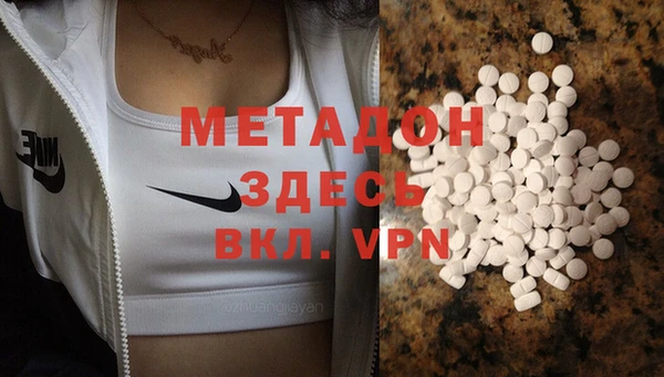 первитин Беломорск