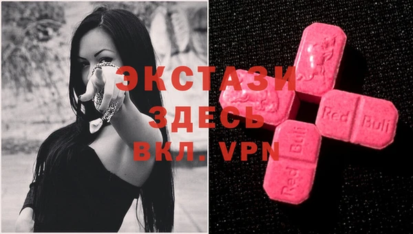 первитин Беломорск