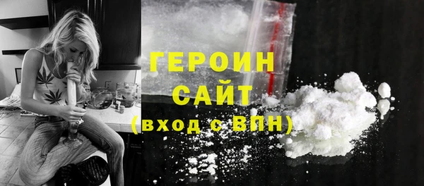 первитин Беломорск