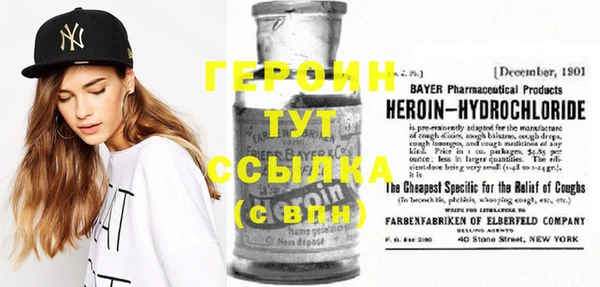 трава Белоозёрский