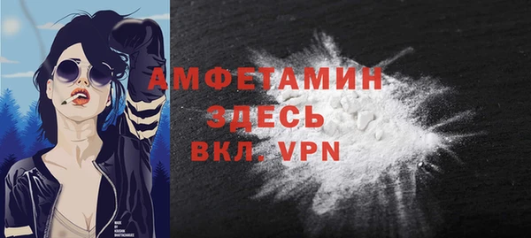 первитин Беломорск