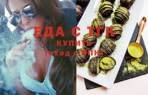 трава Белоозёрский