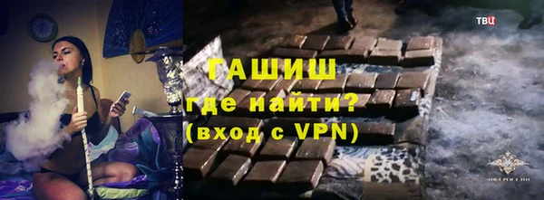 трава Белоозёрский