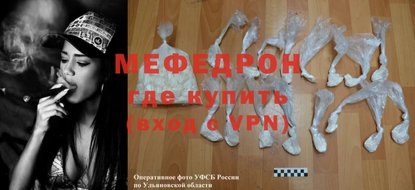 mdpv Белокуриха