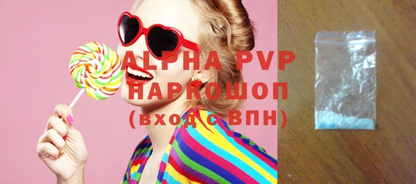 трава Белоозёрский