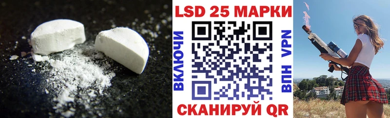 ЛСД экстази кислота Электроугли