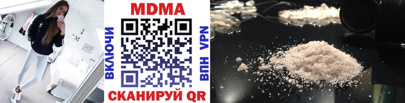 купить   Электроугли  MDMA кристаллы 