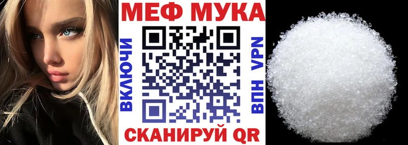 Мефедрон VHQ  купить наркоту  Электроугли 