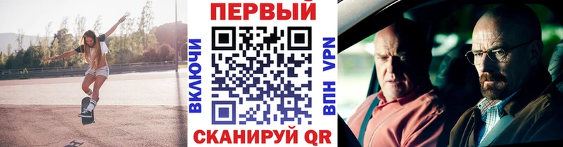 продажа наркотиков  Электроугли  Первитин кристалл 