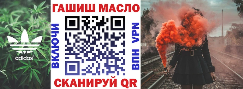 ТГК гашишное масло  где купить наркотик  Электроугли 